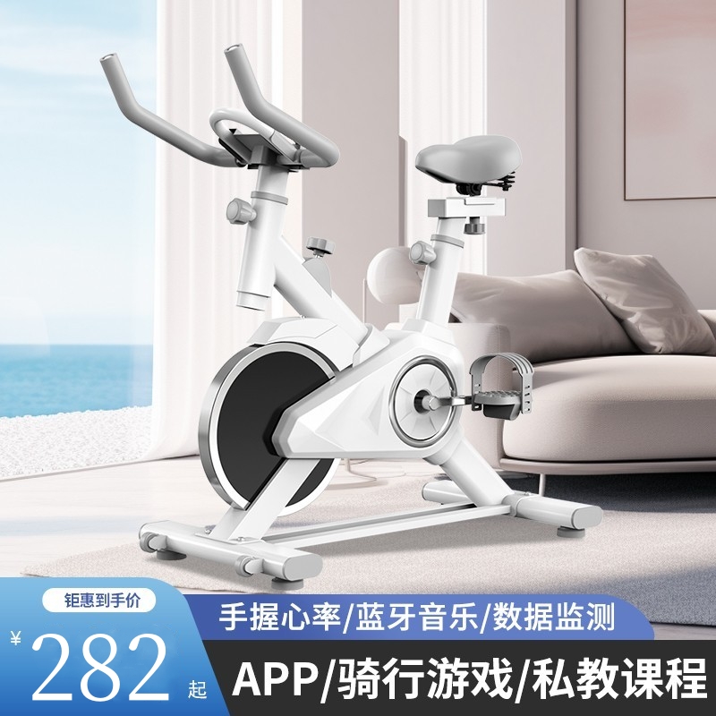 动感单车家用款健身器材运动房专用室内减肥专业有氧锻炼自行车