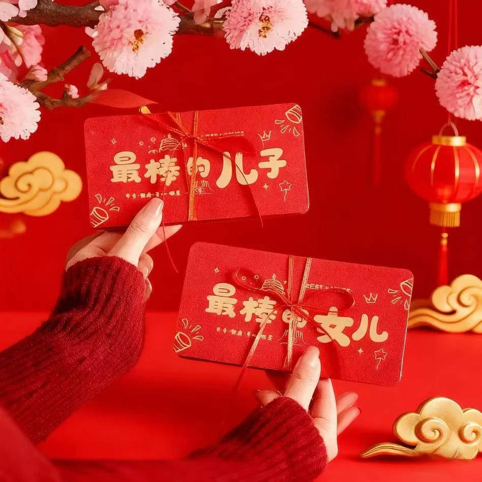 2026新年红包马年过年红包袋批发新款创意小孩专用折叠包利是封,节庆用品/礼品,红包/利是封,淘宝优惠券,粉丝福利购,淘宝优惠卷