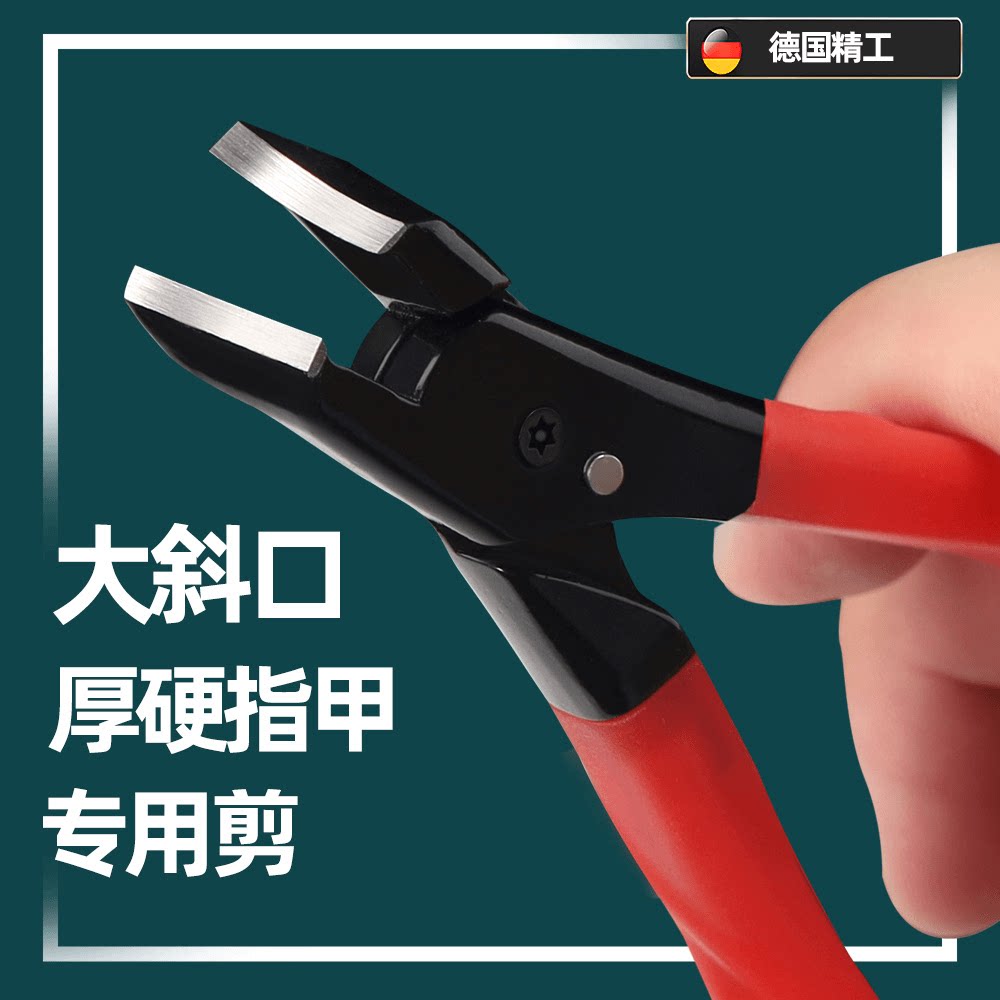 【立减30】SG大开口鹰嘴指甲刀斜口指甲剪不锈钢指甲钳修甲工具zh