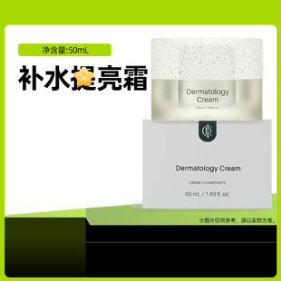 韩国力曼incellderm护肤品活妍奇肌霜补水伊秀美奇迹面霜代购直邮