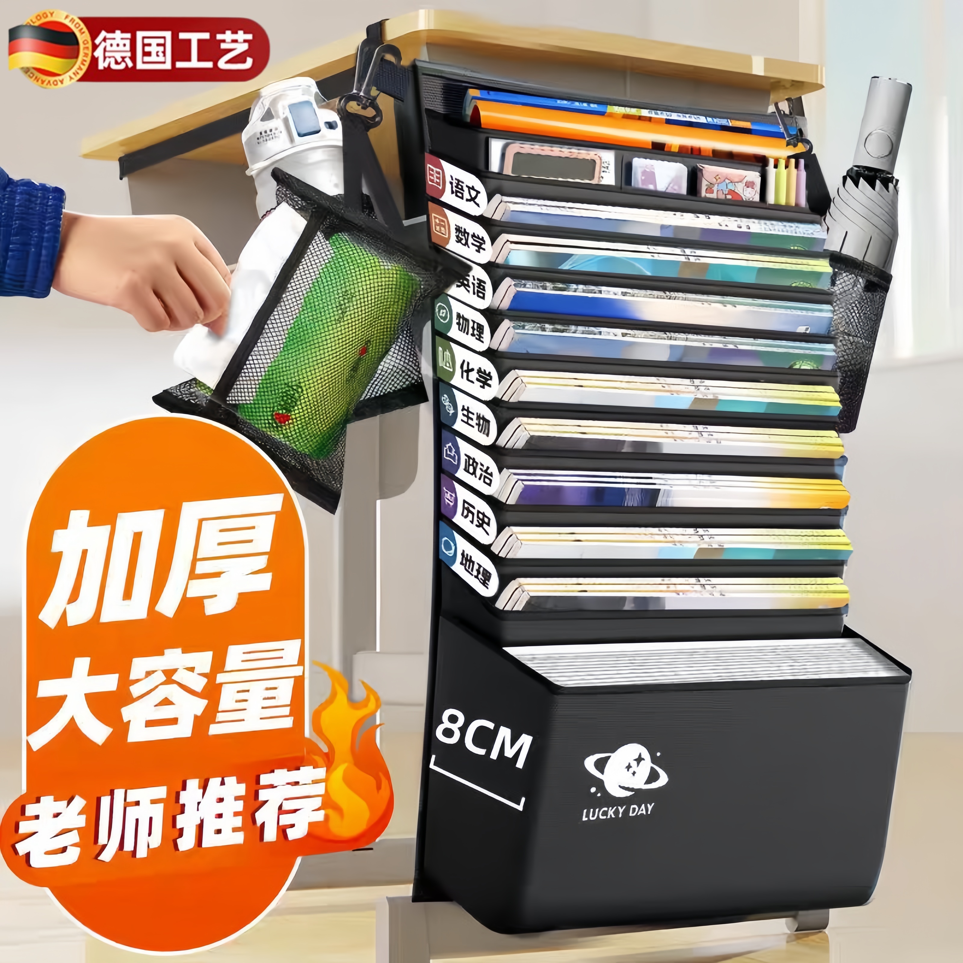 【天猫正品】课桌侧边收纳好物桌边挂书袋学生高中生初中生书桌神器侧挂大容量