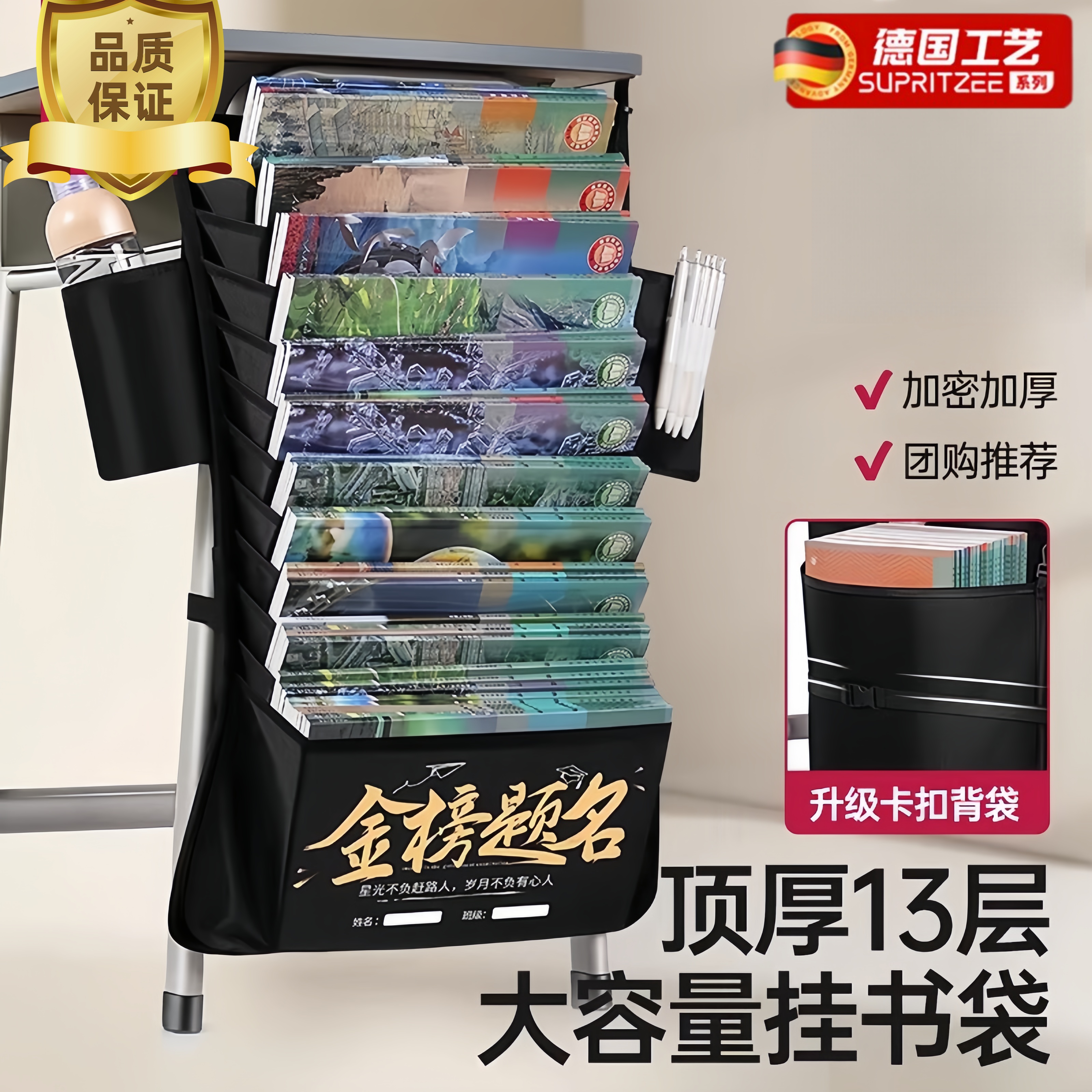 【天猫正品】课桌侧边收纳挂书袋教室好物学生书袋子高中生初中生书桌旁大容量