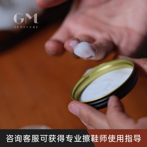 BootBlack黑匠细腻皮护理乳万能皮革皮包皮鞋皮具皮衣滋润乳日本