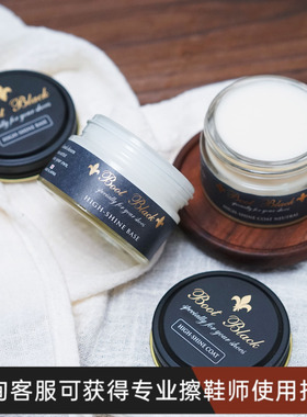 BootBlack镜面底油-Highshine Base 用于打蜡打底填充 日本进口