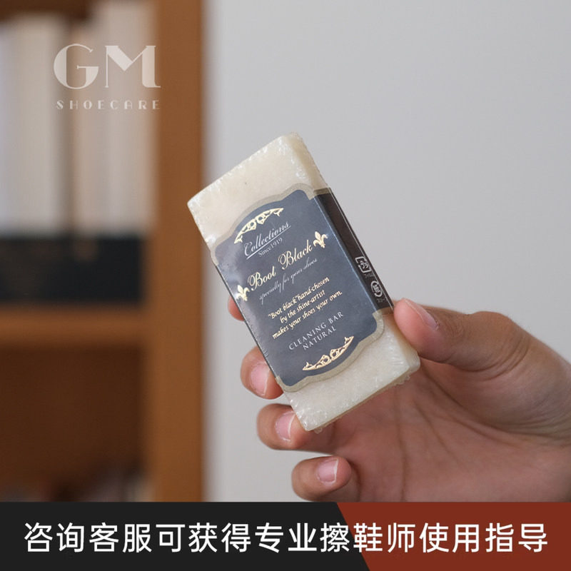 BootBlack天然生胶橡皮擦 日本进口 绒面皮麂皮 去污除胶不伤皮