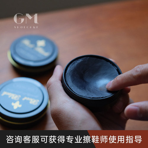 BootBlack黑匠上光油 二合一镜面打蜡 即可打底又可抛光 日本进口