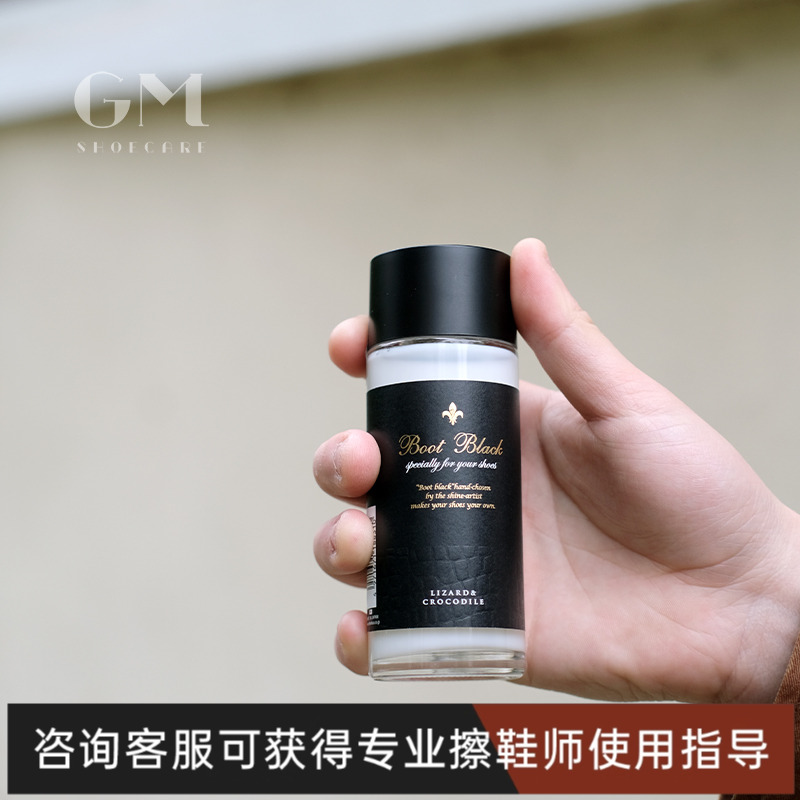 进口鳄鱼皮蛇皮稀有皮专用护理油