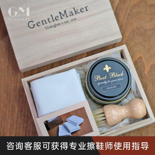 BootBlack黑匠细腻皮万能护理套装皮鞋皮具皮衣皮包护理抛光布