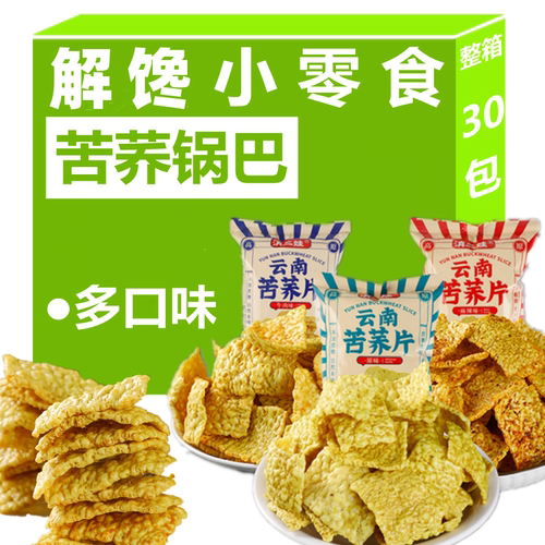 荞麦锅巴苦荞片解馋追剧粗粮零食