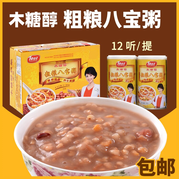 无糖精粗粮低脂八宝粥食品杂粮早餐整箱木糖醇糖尿饼病人专用零食
