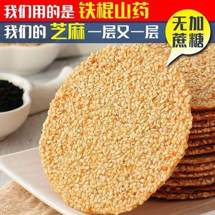 糖尿人患者专病用零食无蔗糖食品芝麻饼干糖尿老人吃的食物旗舰店