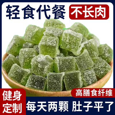 50倍浓缩荷叶茯苓软糖糖果零食休闲食品小吃水果糖网红爆款薄荷糖贴肚子减肥瘦肚子大肚腩减小腹去湿气排毒减肥排油燃脂瘦身西梅汁