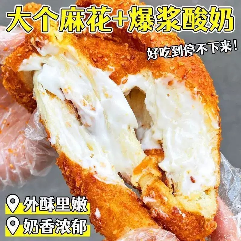 酸奶麻花爆浆面包早餐整箱充饥图片