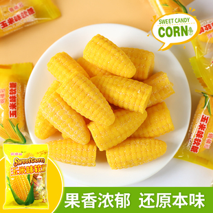 玉米软糖年货糖果玉米橘子味软糖怀旧经典喜糖儿童休闲糖果零食