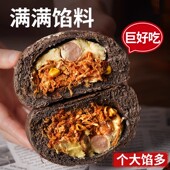 现做现发 手作面包减肥餐代餐主食面包低脂无糖蛋黄鸡丝火腿全麦早餐健康零食品手工欧包奶酪减肥排油燃脂瘦身糖尿病人专用零食