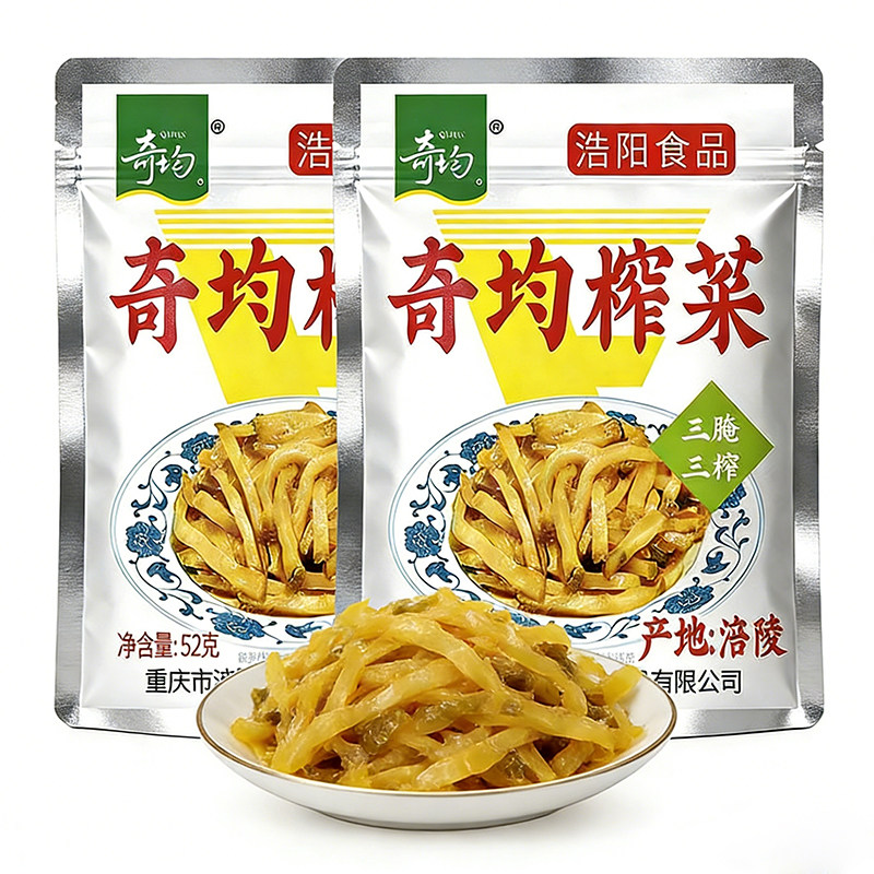 涪陵特产52g200袋整箱去皮榨菜不辣榨菜丝下饭菜咸菜重庆清淡菜丝