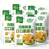 口口脆菜芯60g涪陵榨菜200袋小包袋装 开味菜咸菜芯清淡佐餐下饭菜