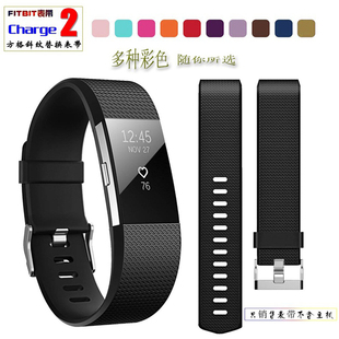 小方格纹替换表链男女运动防水Strap 智能手环Charge2硅胶替换腕带多色彩色官方同款 Fitbit Charge2手环表带