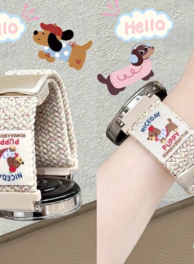 适用华米amazfit表带跃我Balance2尼龙Cheetah手表GTR4腊肠GTS4/3小狗T-Rex3/2男47mm米动s2磁吸Falcon女配件