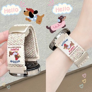 适用华米amazfit表带跃我Balance2尼龙Cheetah手表GTR4腊肠GTS4/3小狗T-Rex3/2男47mm米动s2磁吸Falcon女配件