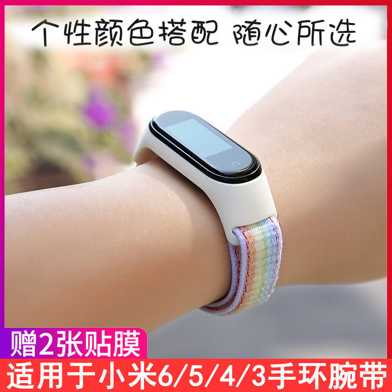 精织尼龙 透气舒适 时尚百搭 多色可选