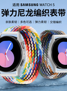适用三星galaxy watch7/FE/6/5/PRO/4手表3尼龙编织表带classic尼龙回环Active2替换带gearS3智能samsung腕带