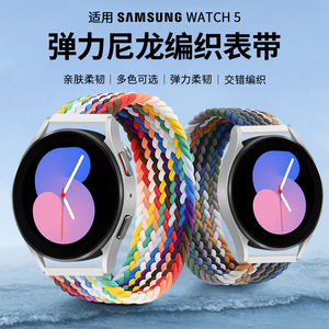 适用三星galaxy watch7/FE/6/5/PRO/4手表3尼龙编织表带classic尼龙回环Active2替换带gearS3智能samsung腕带