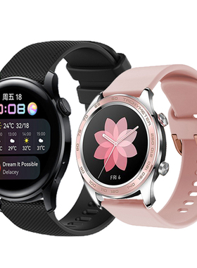 适用华为Watch4/3手表GT2 Pro表带2E硅胶智能46荣耀小金表magic2表链运动版GT4替换带保时捷42mm梦幻流沙杏gs