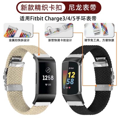 fitbitcharge3/4/5尼龙编织表带