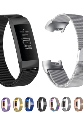 适用Fitbit charge3/4手表表带手环腕带charge4/3/2不锈钢磁吸表链男女时尚潮fitbit手环charge2智能米兰尼斯