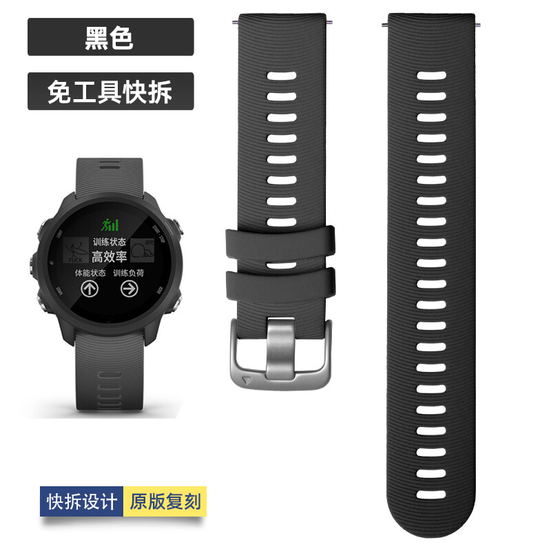 佳明Forerunner245/645M/Vivoactive3/Vivomove/Venu SQ/VMHR智能手表表带158/55透气硅胶快拆腕带2Plus表链-封面