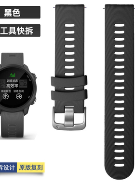 佳明Forerunner245/645M/Vivoactive3/Vivomove/Venu SQ/VMHR智能手表表带158/55透气硅胶快拆腕带2Plus表链