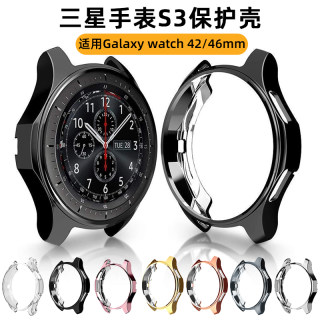 适用三星Galaxy Watch42/46mm保护壳Samsung gear S3智能运动手表保护套半包软壳电镀TPU表套配件防摔手表壳