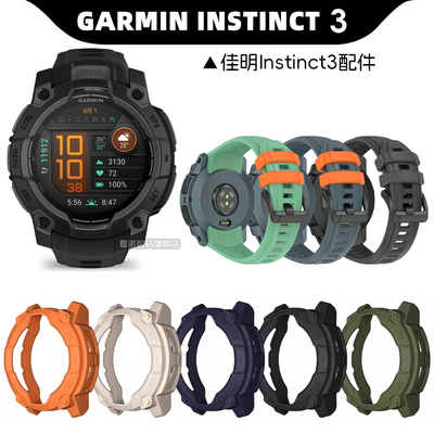 适用Instinct3本能同款硅胶表带
