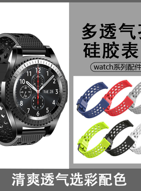 适用amazfit跃我GTS4mini表带gts2/3智能手表华米GTR4运动多透气孔硅胶腕带3Pro/2e防水Bip S替换带Pop男女