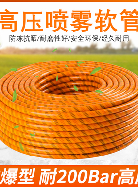 三胶四线高压打药管8.5MM农用喷雾软管PVC胶管农业水管防爆出水管