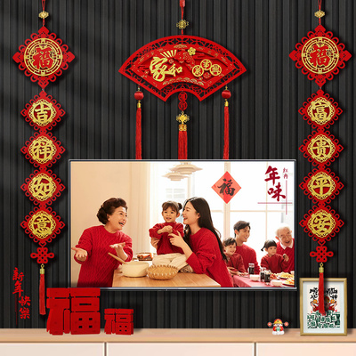 2025马年春节电视背景装饰挂件