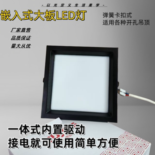 集成吊顶嵌入式19x19led方灯蜂窝板吊顶专用灯菱形灯方灯弹簧方形