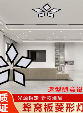 蜂窝大板集成吊顶氛围嵌入式led菱形平板灯方灯弹簧石膏板厨房灯