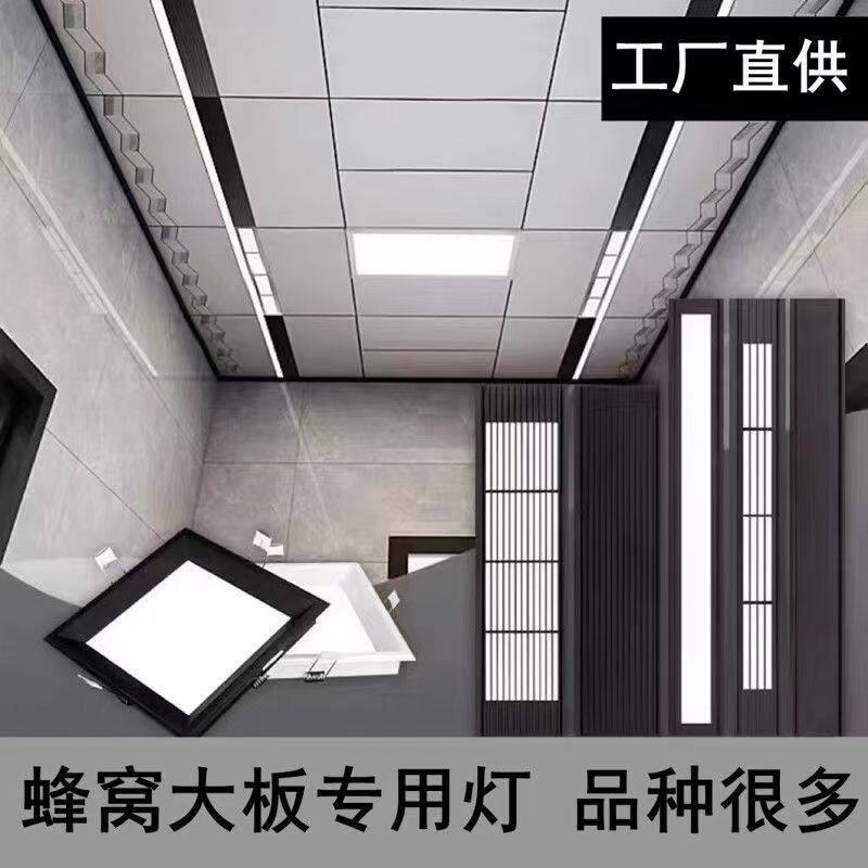 蜂窝大板嵌入式专用照明灯19x19LED20x20弹簧小方灯超薄灯led方形