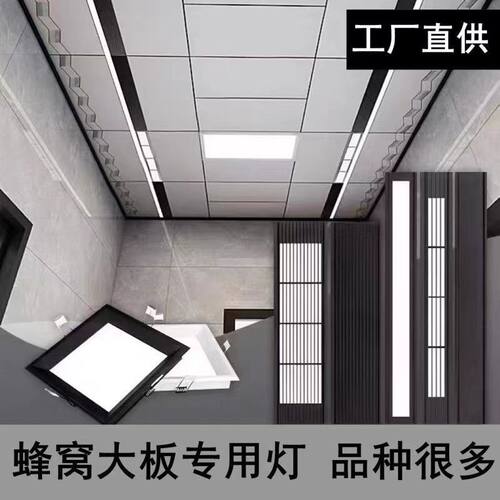 蜂窝大板嵌入式专用照明灯19x19LED20x20弹簧小方灯超薄灯led方形