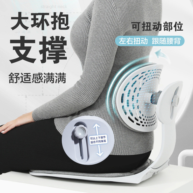 办公记忆棉可拆洗透气腰靠垫