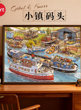 【26新品】HEYE拼图成人版1000一千片小镇码头高颜值治愈系高难度