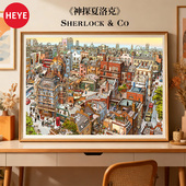 HEYE拼图2000片夏洛克成人版 高级感拼装 高端进口高难度解压礼物
