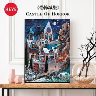 HEYE拼图2000片恐怖城堡地狱级puzzle高难度高颜值手工万圣节礼物