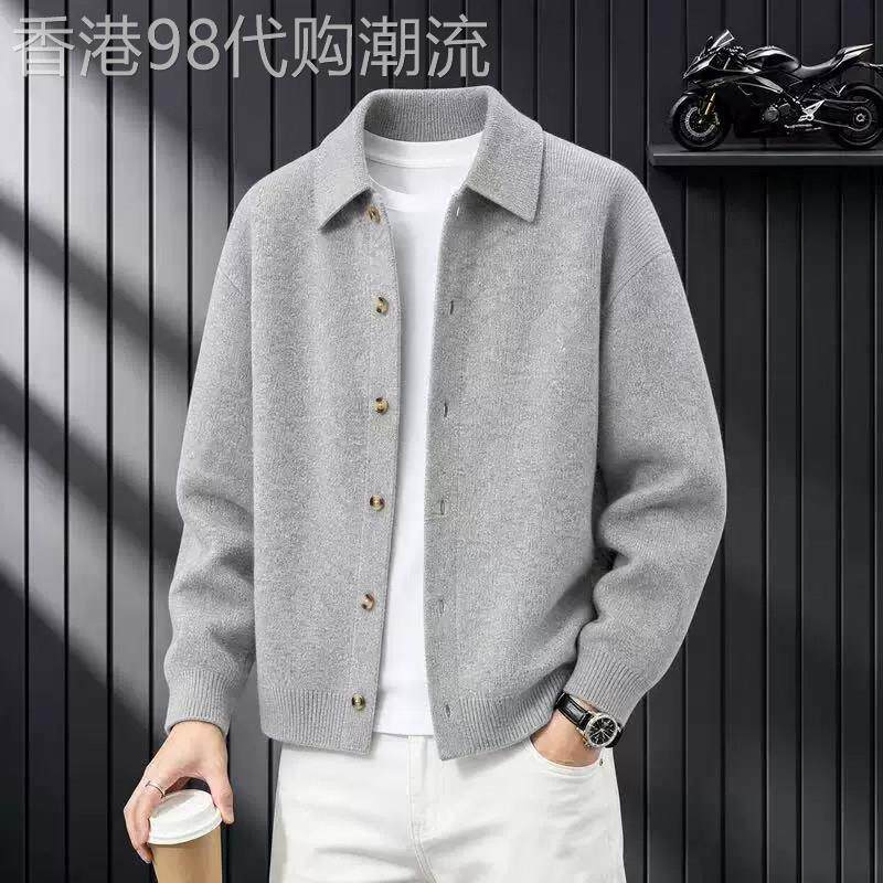潮牌高端翻领开衫毛衣男士秋季2026新款潮流休闲百搭纯色针织外套