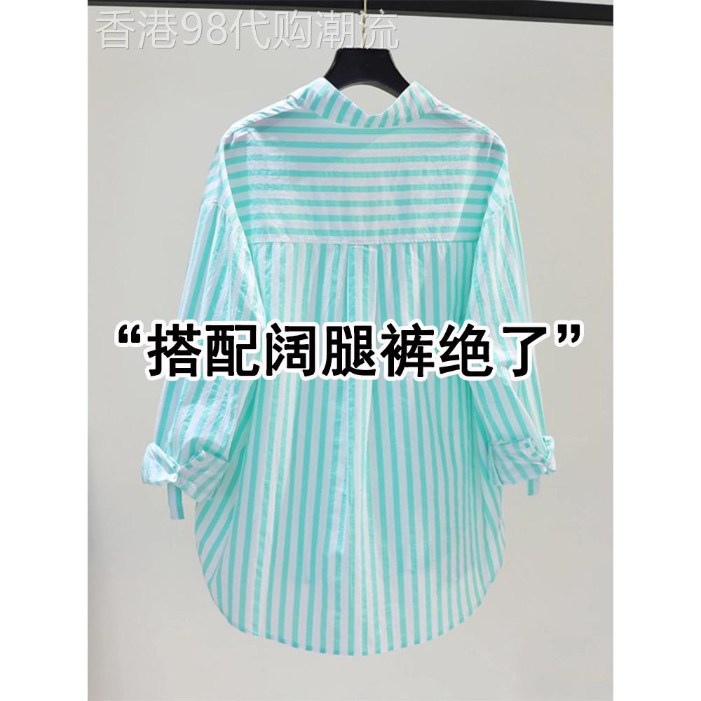 绿色条纹防晒衬衫女2026新款夏季薄款宽松中长款外搭别致衬衣外套