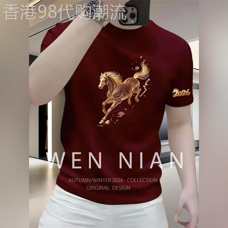 韩国WEN NIAN马年本命年红色短袖T恤男款2026春季马图案半袖上衣