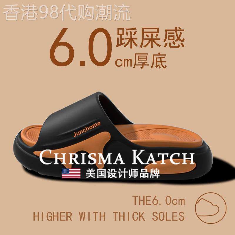 出口美国Chrisma Katch~男士夏季室内家居用厚底简约软底一字拖