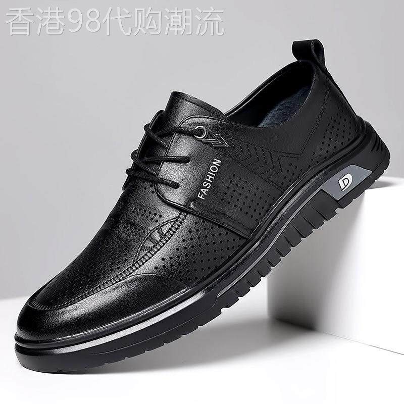 鞋子男鞋夏季镂空透气2026新款休闲男士皮鞋真皮软底增高洞洞凉鞋